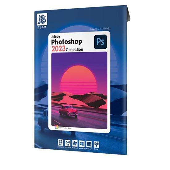 تصویر  نرم افزار Adobe Photoshop Collection 2023 نشر جي بي تيم