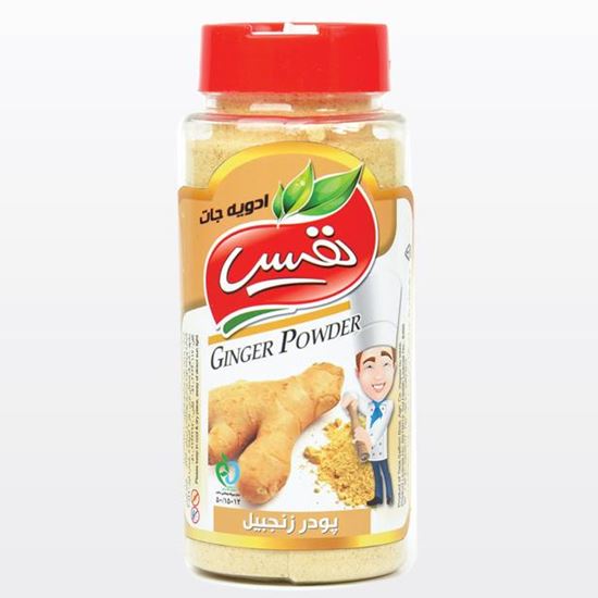 Picture Of First class  spice in jars