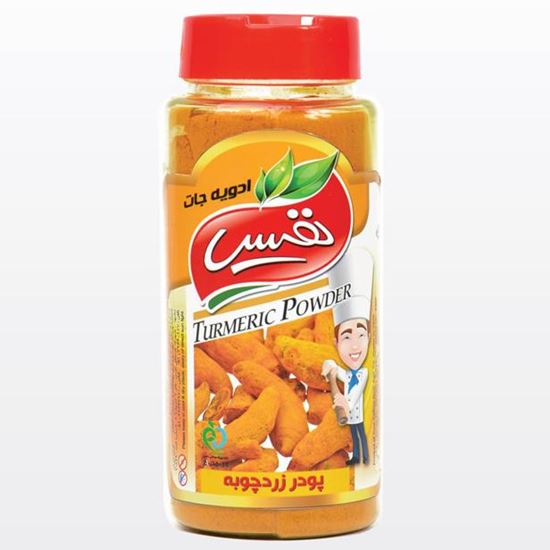 Picture Of First class  spice in jars