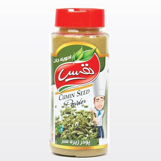 Picture Of First class  spice in jars