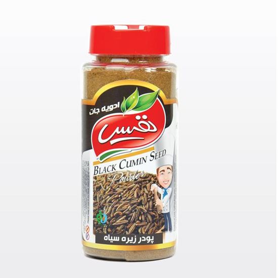 Picture Of First class  spice in jars