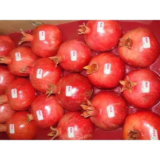 imagen Fresh Pomegranates