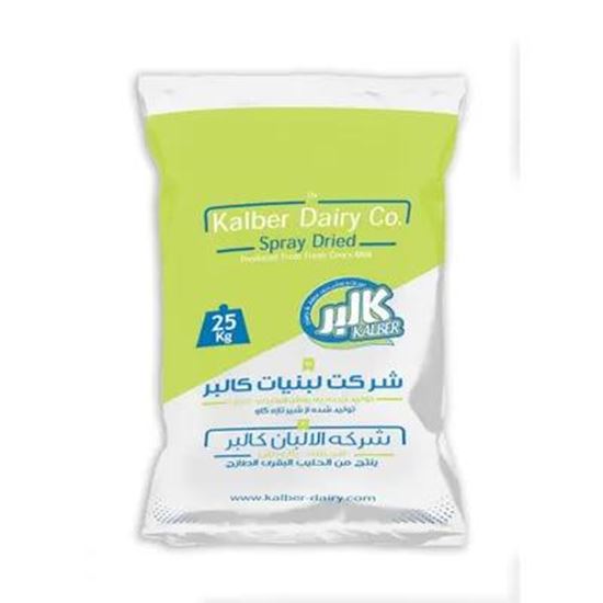 whey powder ( Milk permeate powder) resmi