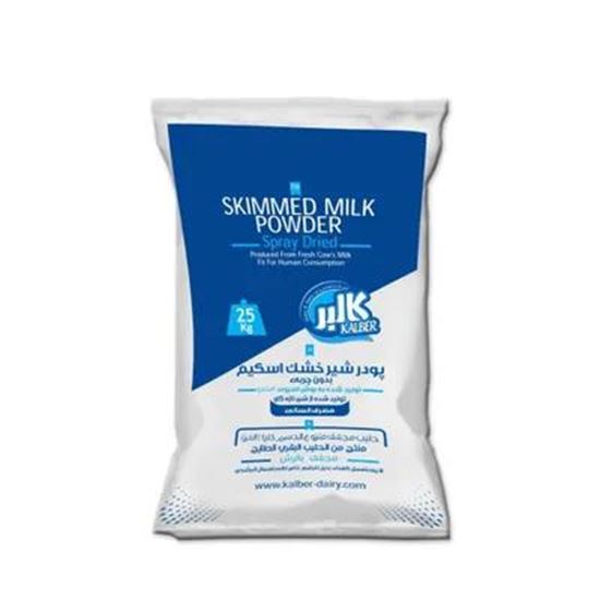 skimmed milk powder の画像