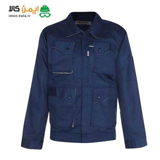 图片 لباس کار دو تکه ست ورک وایون