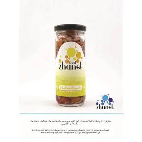 Picture Of Zhanet Mushroom Mixed Pickle