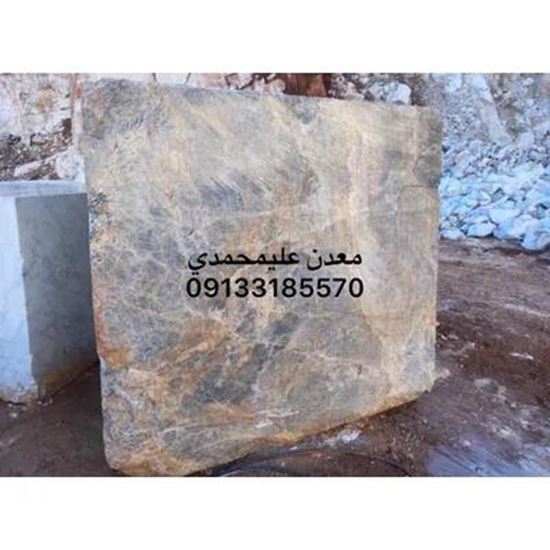 Picture Of Marble blocks