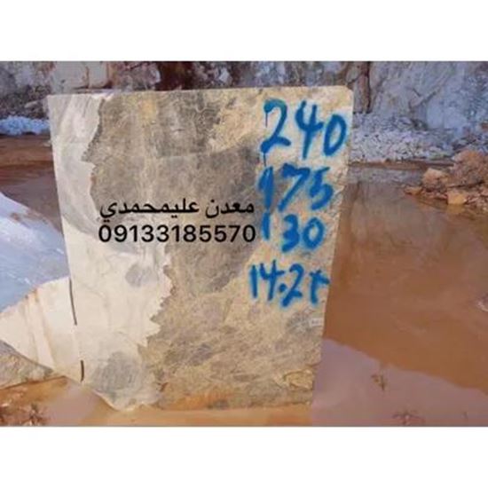Picture Of Marble blocks