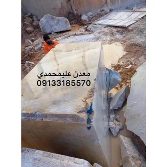 Picture Of Marble blocks