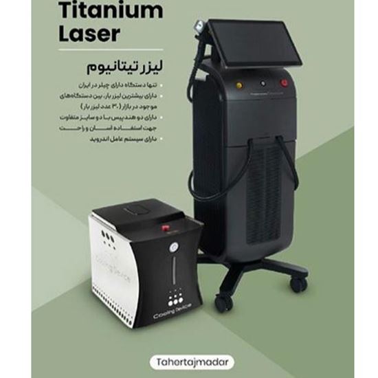 Picture Of Titanium model 2022 hair laser device