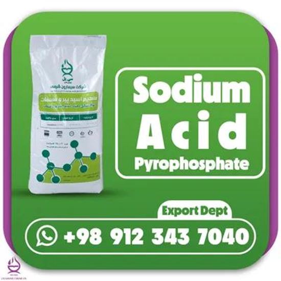 Picture Of Sodium Acid Pyrophosphate