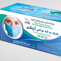 Three-layer medical surgical mask - with adaptive nose strip