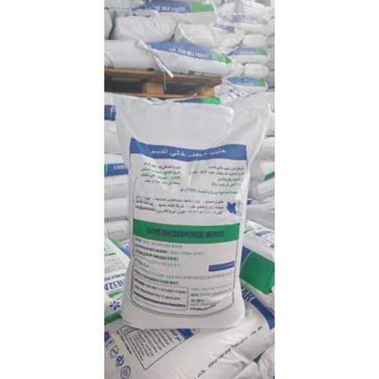 Изображение Skim Milk Powder