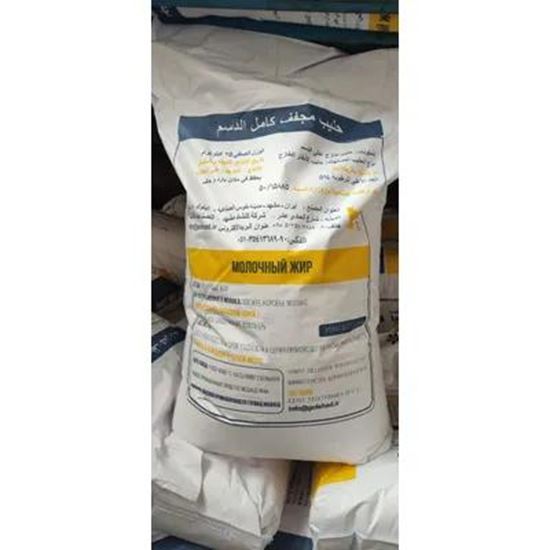 Изображение Whole Milk Powder