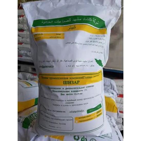Immagine di Whey Powder