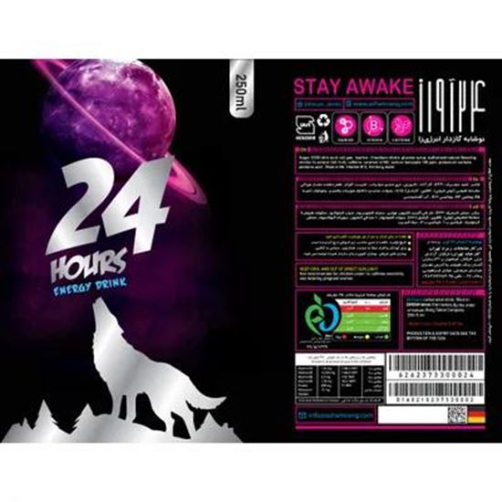 24 Hours の画像