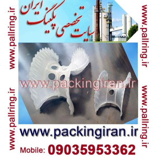 اینتالوکس سدل