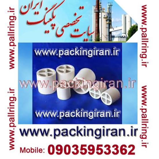 پارتیشن رینگ
