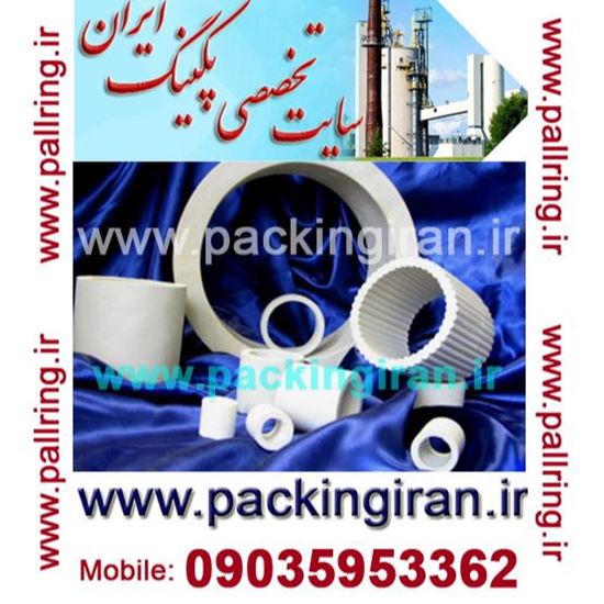 راشینگ رینگ