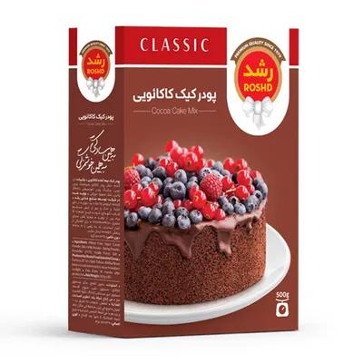Picture Of Cocoa cake mix 500gr - roshd