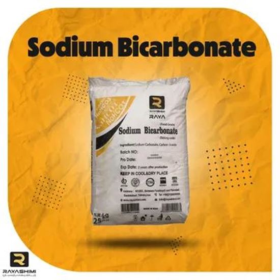 تصویر  Sodium Bicarbonate (Baking Soda) - All grades