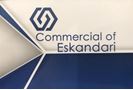 آرم شرکت Commercial Of Eskandari